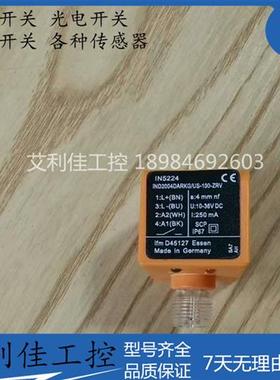 全新现货 接近开关传感器IN5224 IN5225 IN5414 IN5373 质保一年