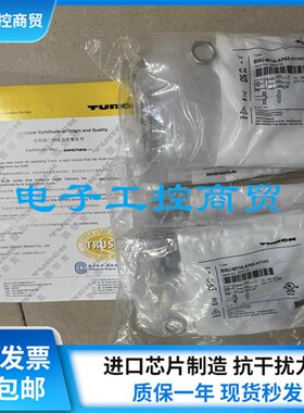 图尔克接近开关 BI3U BI4U-MT12-AP6X BI5U BI8U-MT18-AP6X-H1141