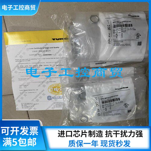 图尔克接近开关 BI3U BI4U-MT12-AP6X BI5U BI8U-MT18-AP6X-H1141