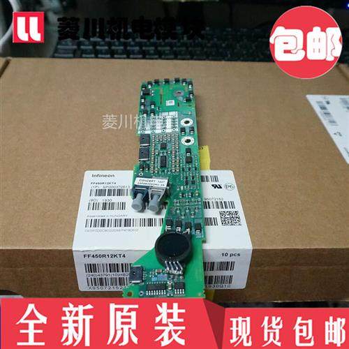 正1SP0635V2M1C-17 1SP0635V2M0 1SP0635V2M0-33 1SP0635V2M1C-12