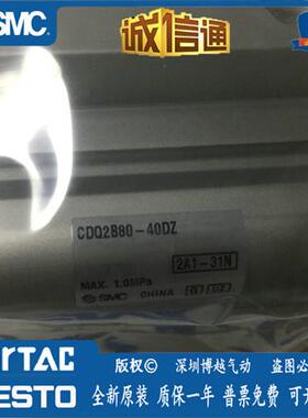 日本原装正品薄型气缸CDQ2B80-40DZ-25DZ