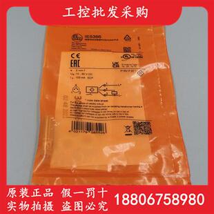 德国IFM全新原装 接近开关传感器IE5366现货 IE5366电感式