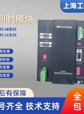 FM301 FM148C FM910和利时模块 FM802冗余主控单元FM020 FM1202