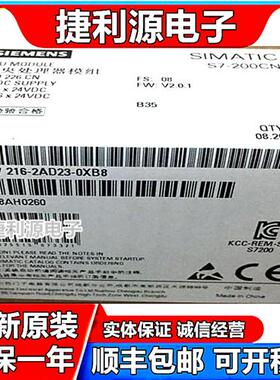 正品S7-200CN PLC CPU226CN 6ES7216 6ES7 216-2BD23-0XB8