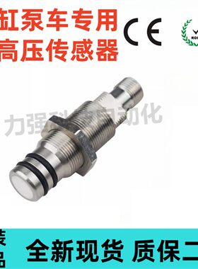 原装全新耐高压接近开关UB1815AE65P1/N1/P2/N2/8V/H油缸气泵专用