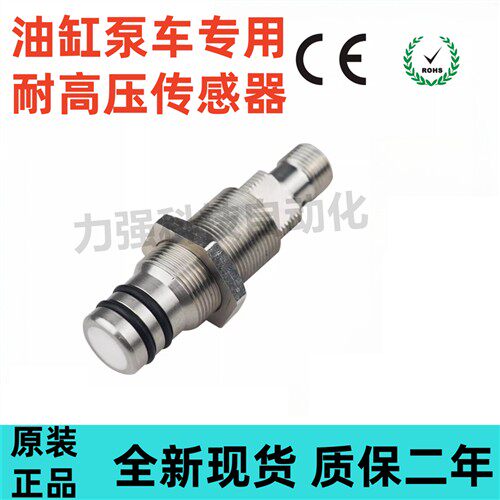 原装全新耐高压接近开关UB1815AE65P1/N1/P2/N2/8V/H油缸气泵专用