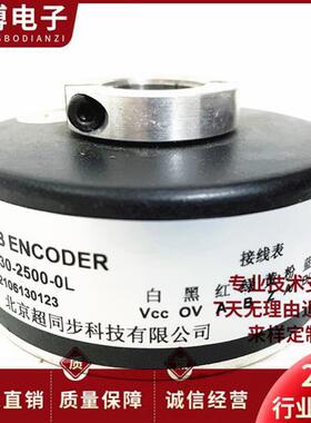 CE30-2500-0L北京超同步电机旋转编码器1024