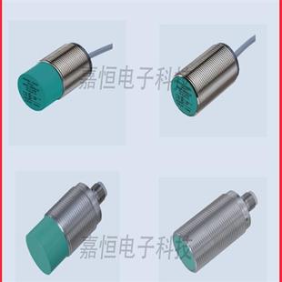 NBN15 NCB 倍加福NBB10 30GM50