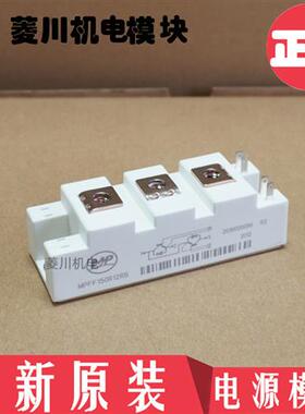 全新MPFF100R12RB MPFF150R12RB MPFF200R12RB MPFF75R12RBF FF50