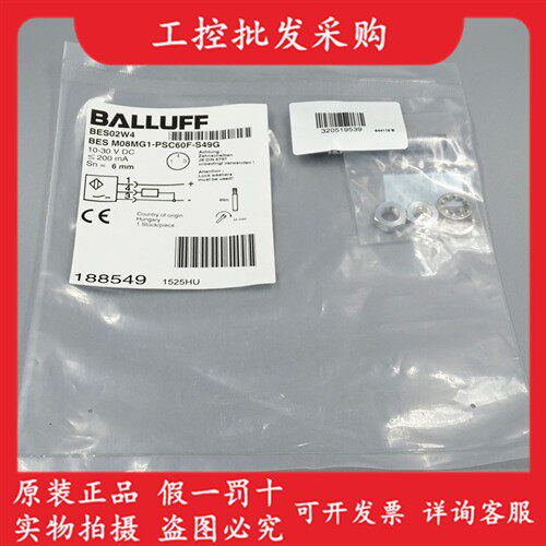 全新原装BES02W4巴鲁夫M8接近传感器BES M08MG1-PSC60F-S49G现货