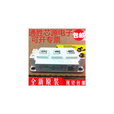 正品SKM400GB126D SKM300GB126D SKM200GB126D 150 600 124D 12E4