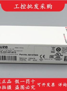德国LEUZE全新原装PRK15.XD1/4P-M12光电开关50137503现货