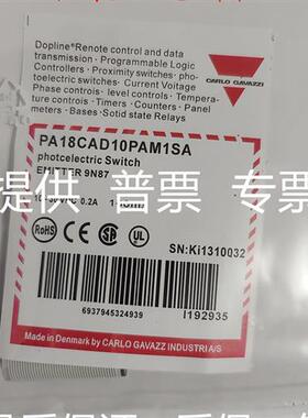 光电开关 PA18CAD10PAM1SA PA18CAD04PAM1WS PA18CAD04PAWS/4NAWS