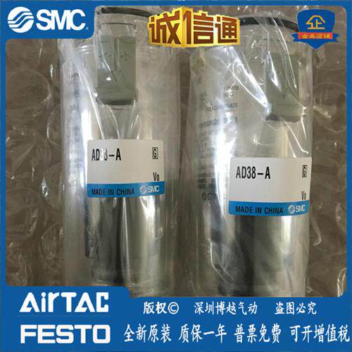 AD38-A日本原装正品过滤器聚氨酯杯组件假一罚十