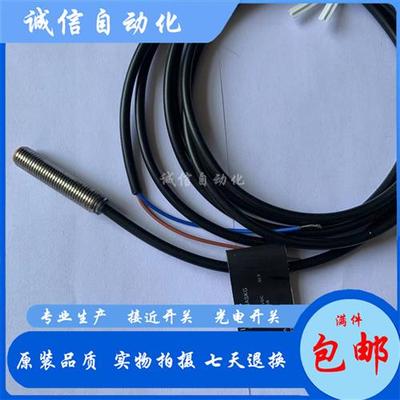 全新易福门接近开关IE5343 IE5344 IE5391 IE5368实物拍摄