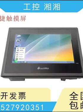 二手触摸屏 TH465 TH765 THA62 THA65 TH865  MT UT UT2 N NU