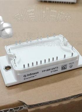 全新FP10R12NT3 FP15R12NT3 FP20R12NT3 DP15H1200T0101982 DP10