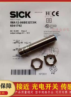 接近开关IMA12-06BE3ZC0K 06BE1ZC0S 02BE1ZC0S IMA18-10BE1ZC0K