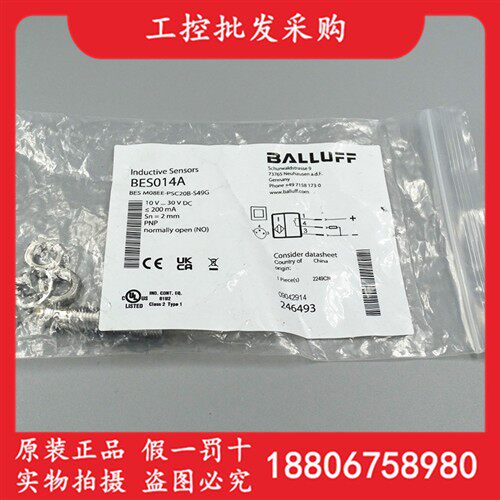 BES014A巴鲁夫全新原装BES M08EE-PSC20B-S49G接近开关传感器现货