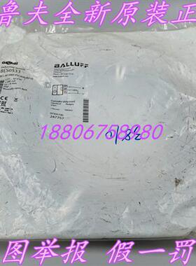 BES0533全新原装电感式接近开关BES M18MI-PSC80B-BP10现货