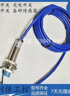 全新模拟量传感器R-A1PM-XVP R-AIPM-XVP JO212-5ZPMV质保1年