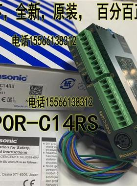 PLC AFP0RC14RS FP0R-C14RS AFPORC14CRS FPOR-C14CRS 原装