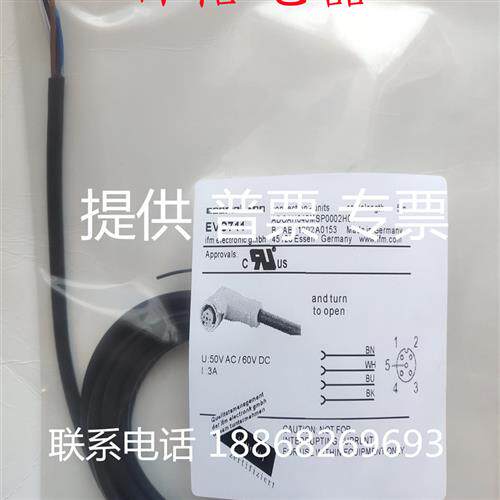 全新传感器连接线EVC711 EVC532 EVC712 EVC713 质保2年 现货销售