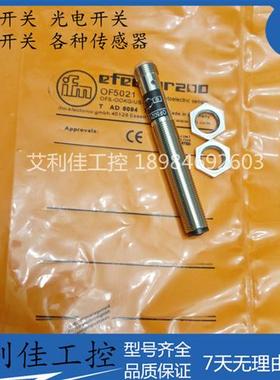 全新光电传感器 OF5021  OF5022  OF5025  OF5027 质保一年