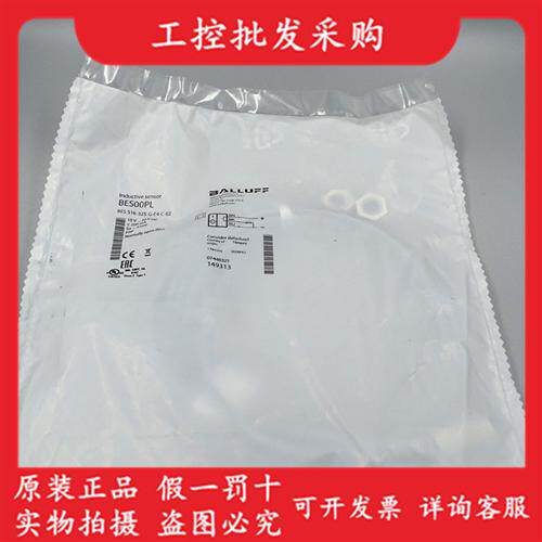 全新原装BES00PL电感式接近开关BES 516-325-G-E4-C-02现货