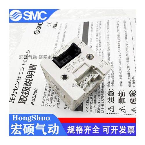 日本压力开关PSE300-L PSE300-M-ML-LC-MLD-LD-MLC现货
