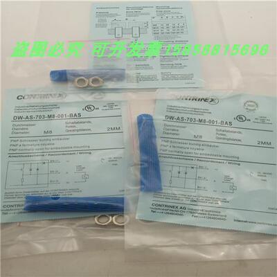 接近开关DW-AS-703-M8-001-BAS三针接插件PNP常开电感式传感器