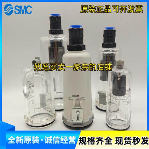 原装正品杯子AD38 AD48 C4SF C4SF-A C3SF-A C2SF-A AD37 AD47