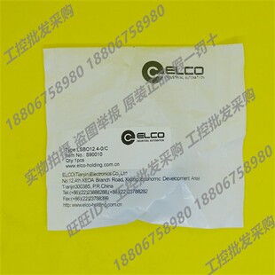 LSBO12.4 C可接线插头S90010现货实物拍摄 正品 ELCO宜科全新原装