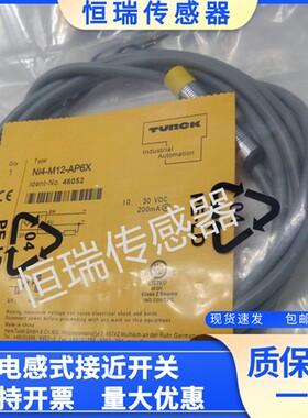 TURCK电感式接近开关Ni4-M12-AP6X/AN6X/Bi2 BI4U NI8U AD4X VP6X