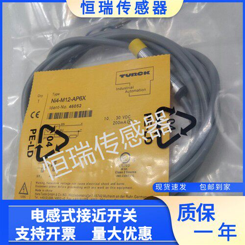 TURCK电感式接近开关Ni4-M12-AP6X/AN6X/Bi2 BI4U NI8U AD4X VP6X