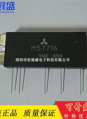 M57726 M57732 M57716 M67746 M68732H M68706 M67741H 高频管