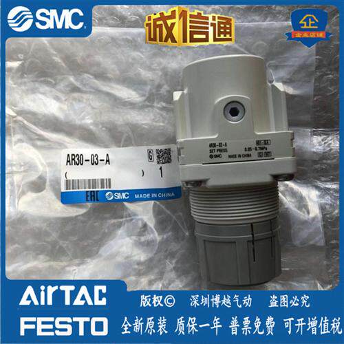 日本 原装正品 减压阀 AR30-03-03B/G/03BG-A 现货 假一罚十