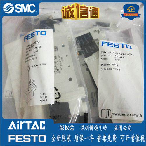 费斯托电磁阀VUVG-S10-B14-B52-AZT-F-M5-1T1L-G18-1R8L-F,574231