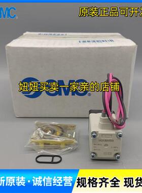 全新原装电磁阀VX2A3BAX555 VX2A3BZ2AX555 VX2A3BGX555