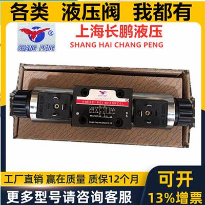 新款4WE 6M 6G6X 6GH -60/ g24nz5l W220nz现货