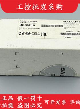 全新原装正品BES0216接近开关BES Q40KFU-PAC20A-S04G现货