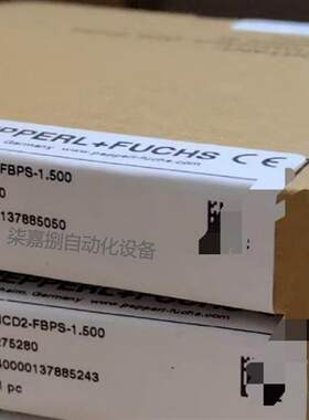 HCD2-FBPS-1.500德国安全栅订货号275280全新原装现货