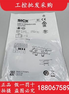 德国SICK西克全新原装IMB12-08NNSVU2S电感式接近开关1072745现货