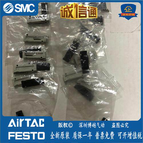 全新原装正品汇流盖板 SY3000-26-9A/SY5000-26-9A 现货提供