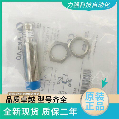兰宝传感器现货LR18BF05DNO/DPO LR30BF10DNO BN08/BN15DNO NR-E2
