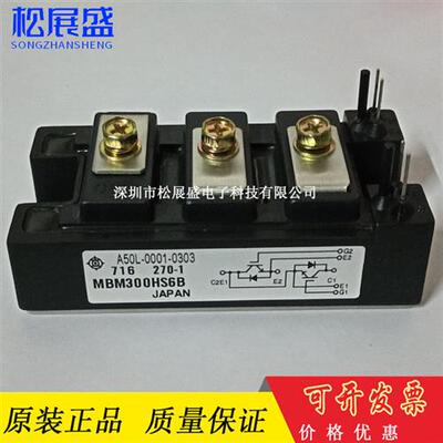 MBM150HT12H MBM300HS6B MBM400HS6A MBM400HR6HY MBM200GS6AW