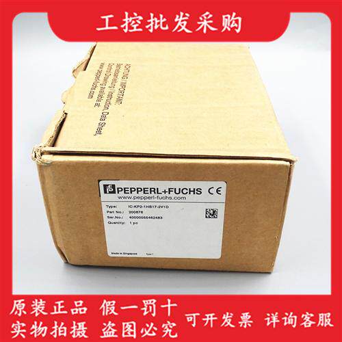 全新原装德国P+FIC-KP2-1HB17-2V1D控制器模块200876现货
