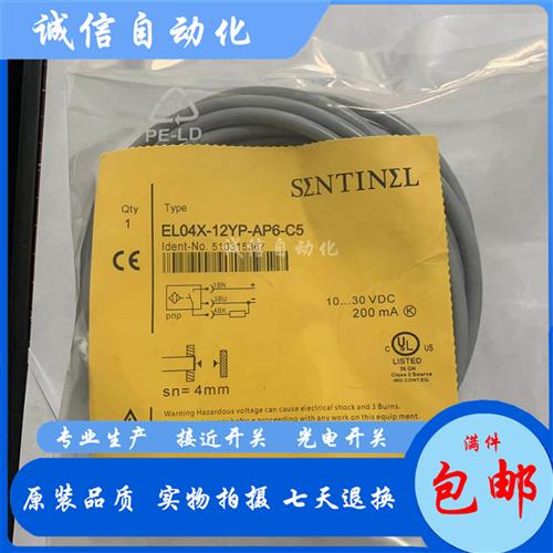 EL04X/08X/15X TL20X/15/10/05/04X-30/18/12YP-AP6 AN6-C5 SC C2