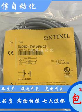 EL04X/08X/15X TL20X/15/10/05/04X-30/18/12YP-AP6 AN6-C5 SC C2