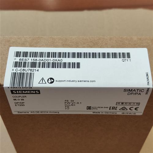 全新正品未开封6ES7 158-0AD01-0XA0 6ES7158-0AD01-0XA0现货销售